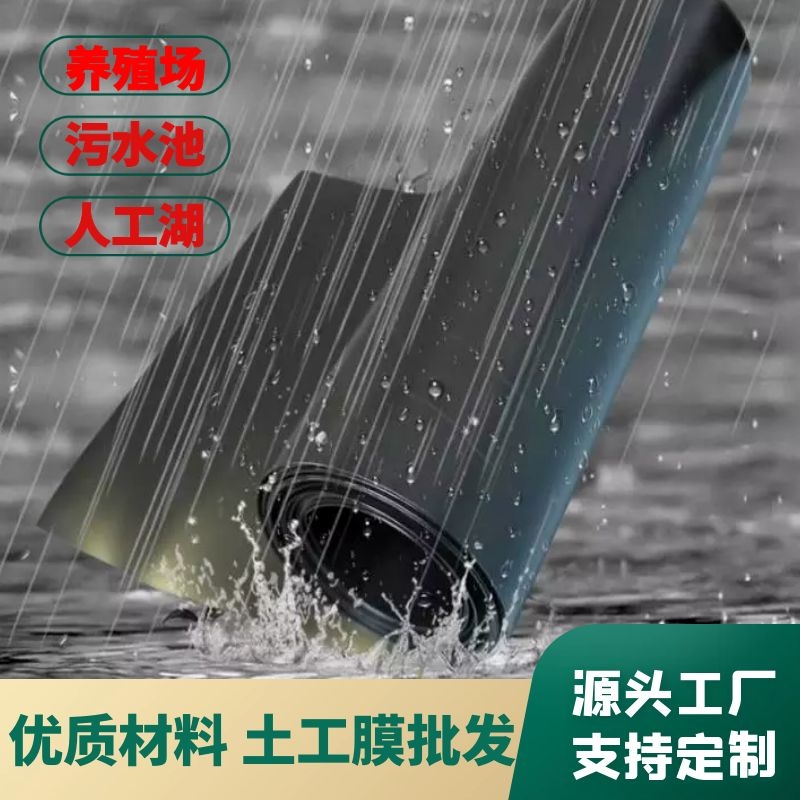 国内精品久久久久久久影视麻豆膜可保护边坡土体稳定