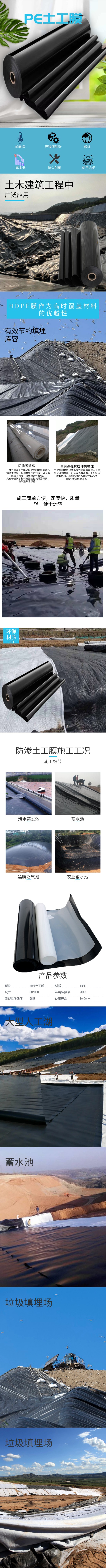 简约电器家电烧水壶详情页 (1) (1).png 简约电器家电烧水壶详情页 (1) (1).png